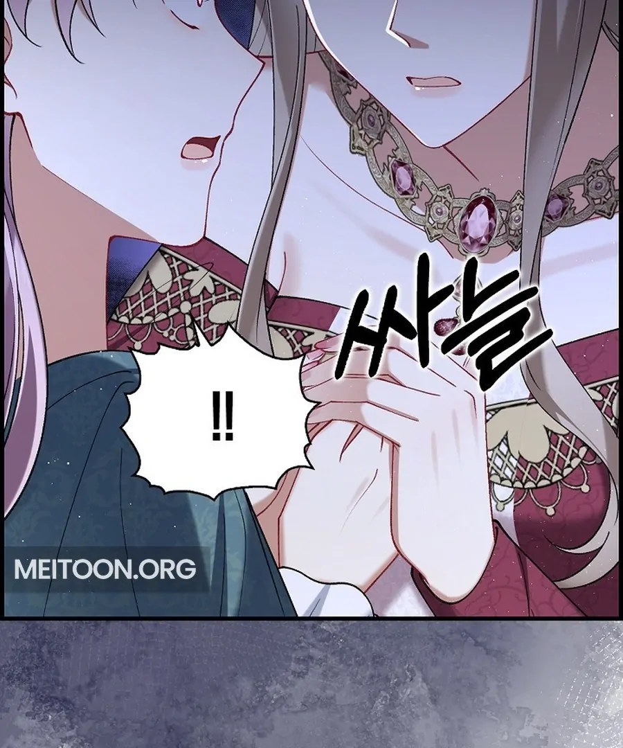Didn’t We Agree To Have Pure Love? Chapter 12 27