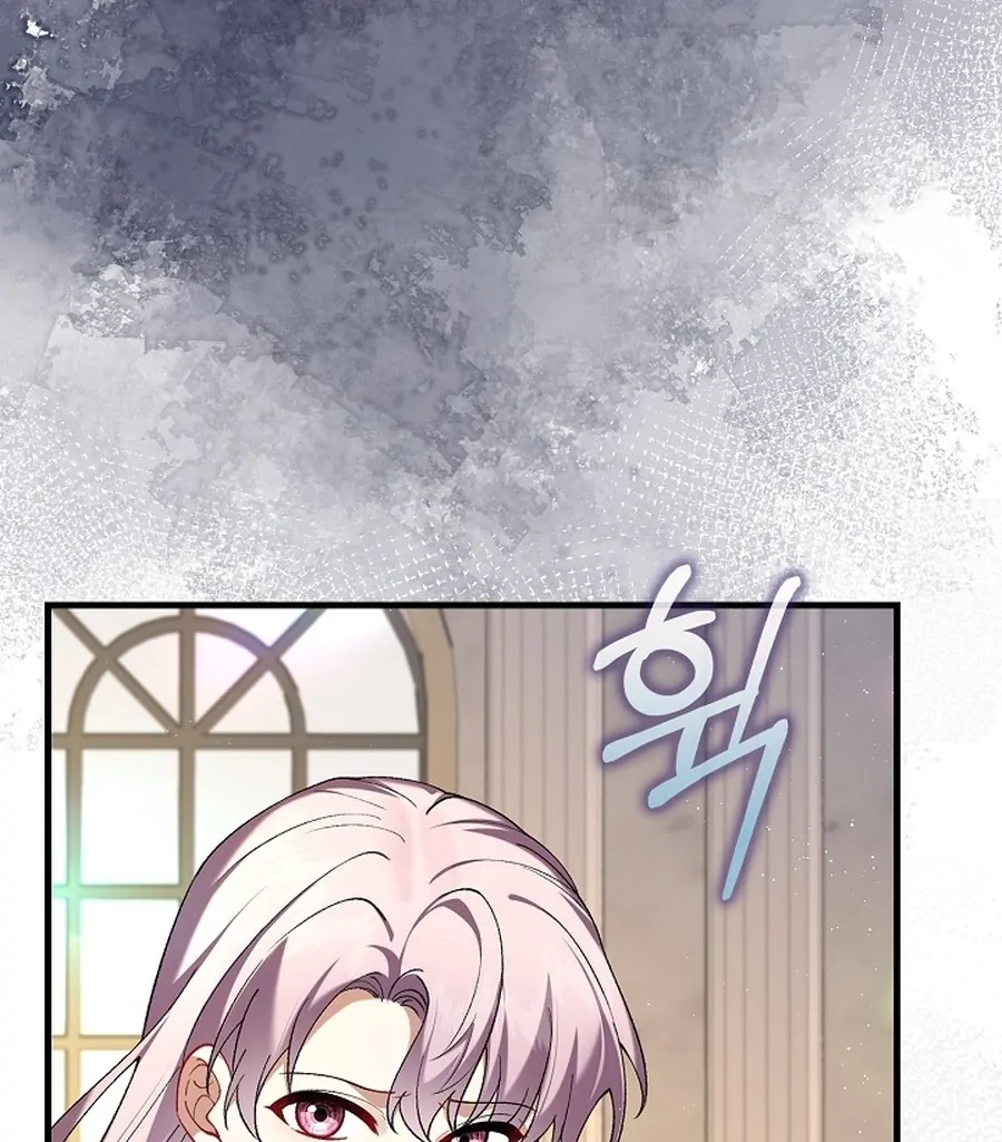 Didn’t We Agree To Have Pure Love? Chapter 12 28
