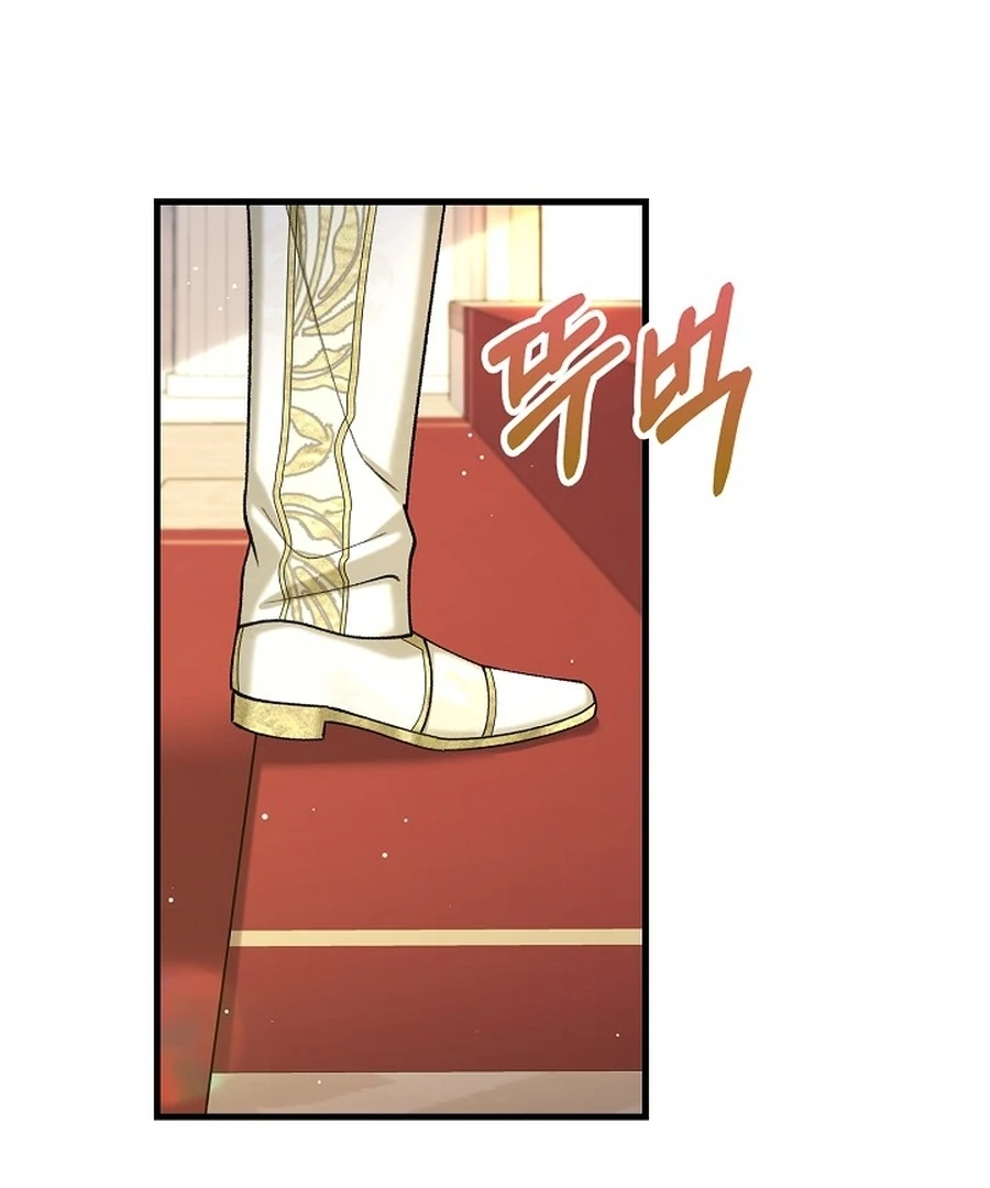Didn’t We Agree To Have Pure Love? Chapter 12 42