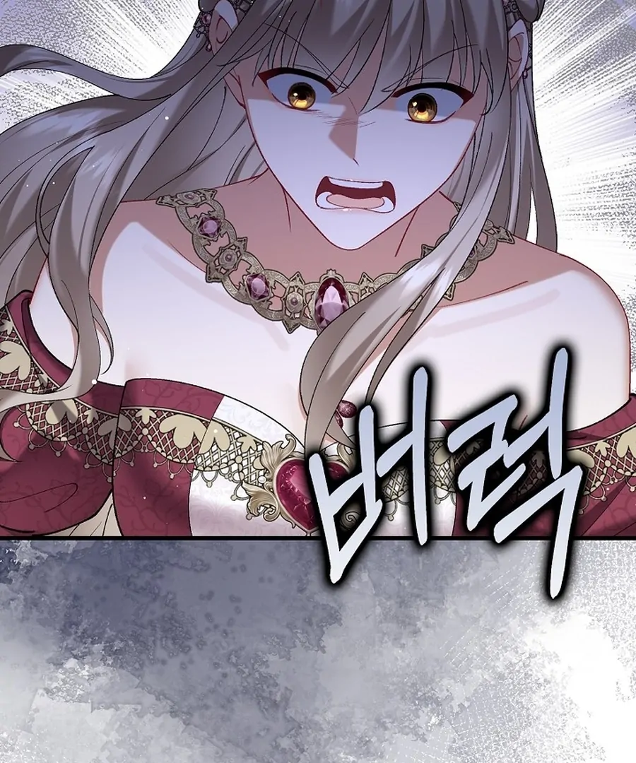 Didn’t We Agree To Have Pure Love? Chapter 12 71