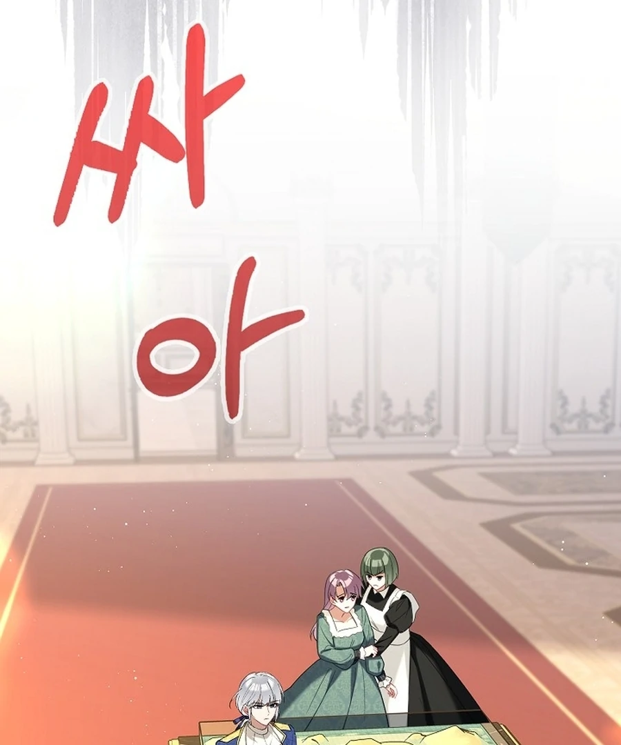 Didn’t We Agree To Have Pure Love? Chapter 12 84