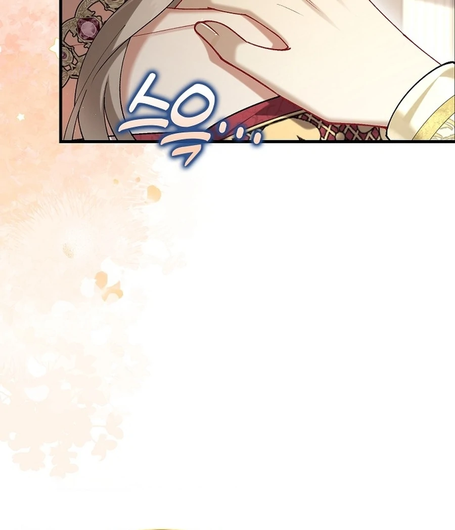 Didn’t We Agree To Have Pure Love? Chapter 12 96