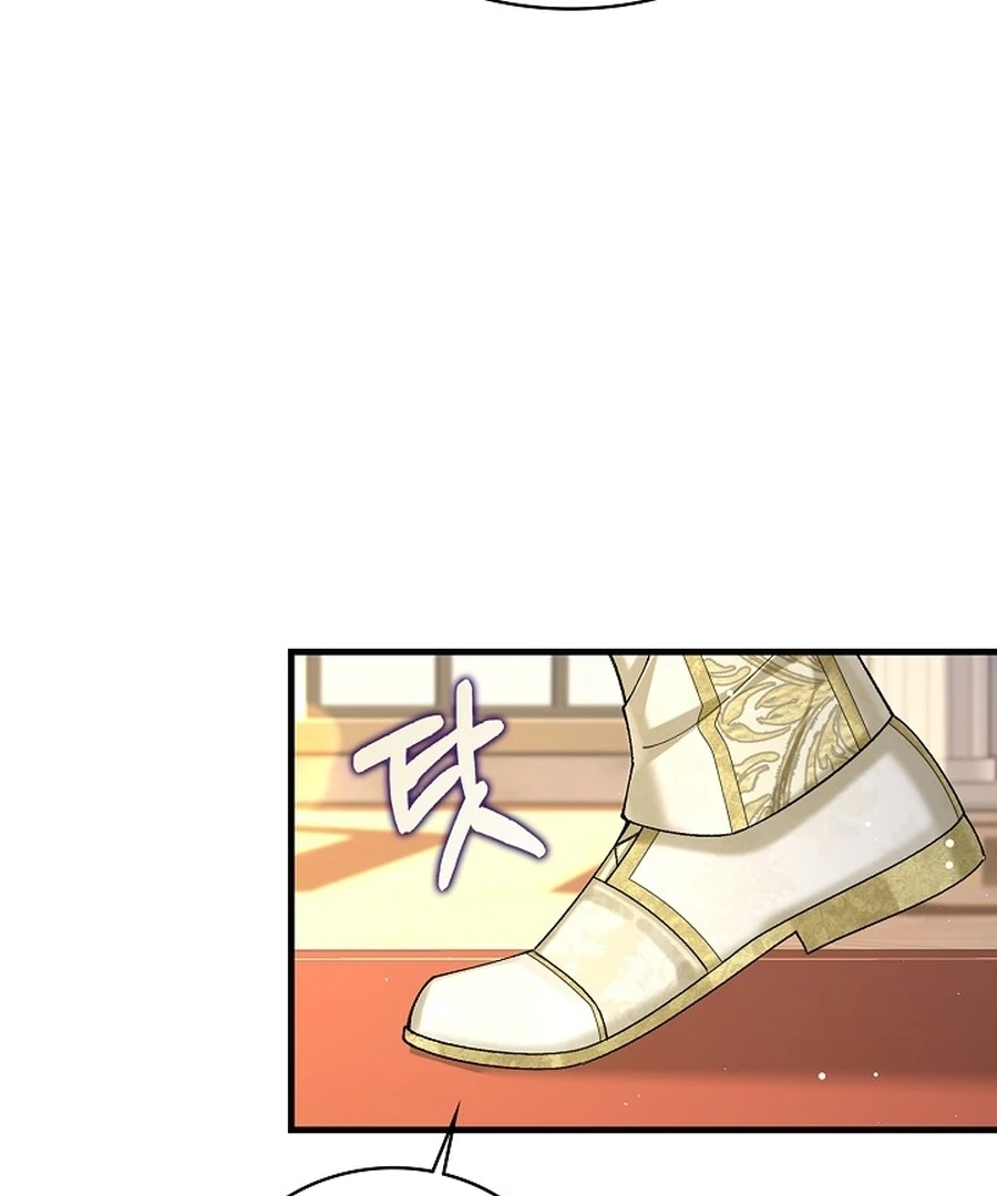 Didn’t We Agree To Have Pure Love? Chapter 12 99