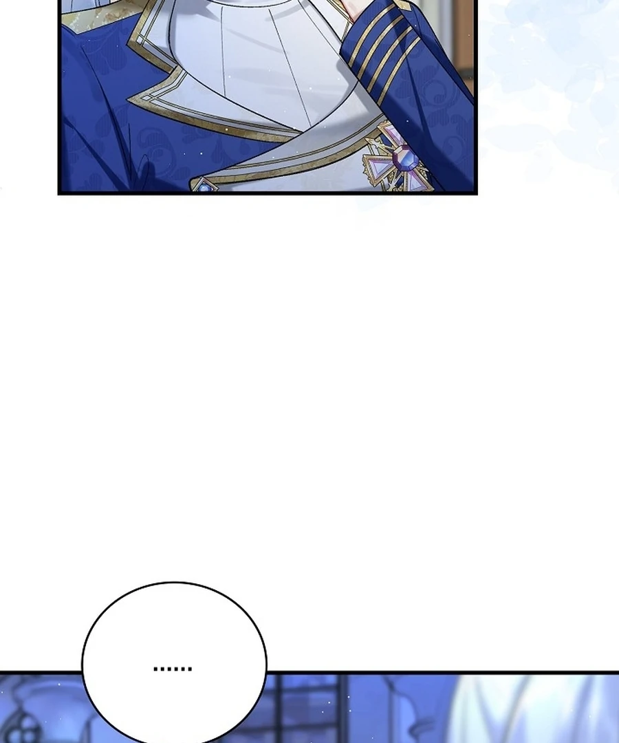 Didn’t We Agree To Have Pure Love? Chapter 14 121