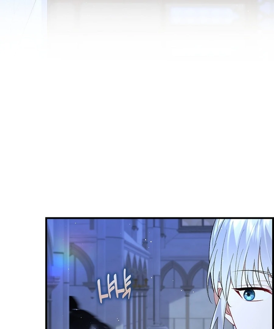 Didn’t We Agree To Have Pure Love? Chapter 14 126