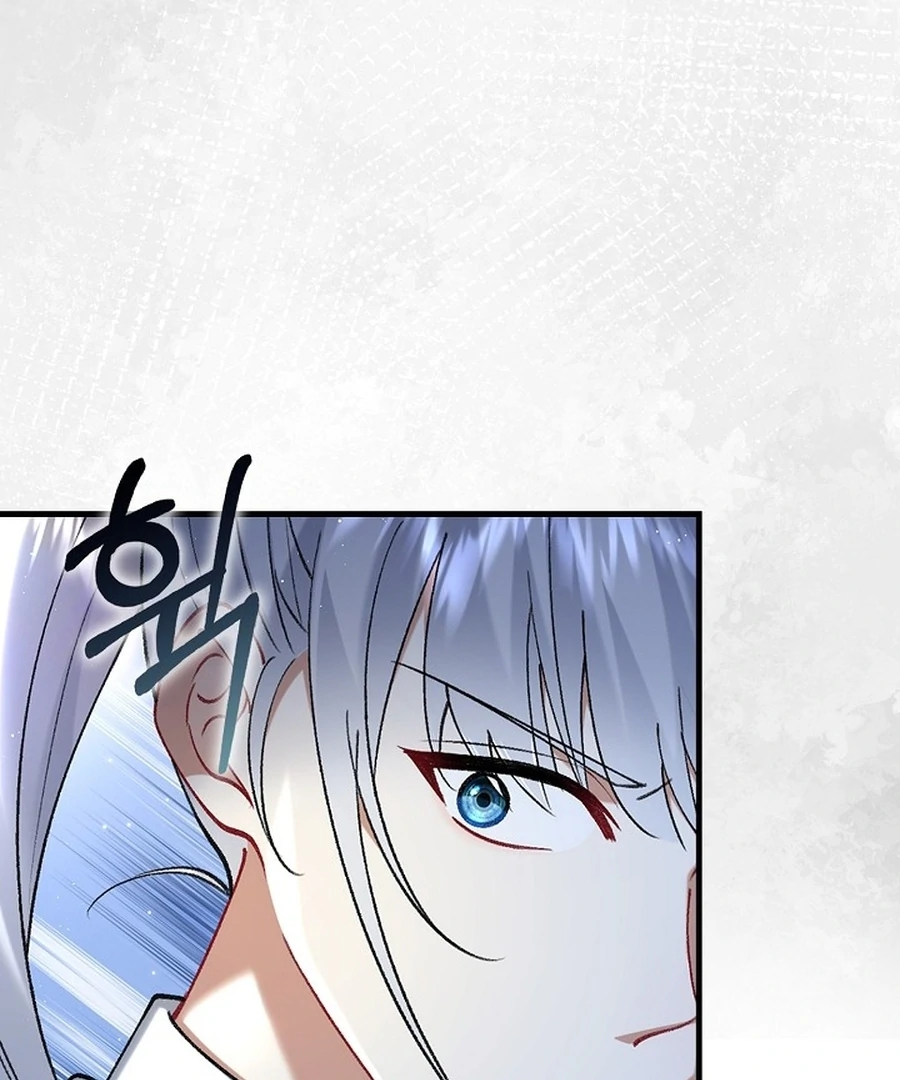 Didn’t We Agree To Have Pure Love? Chapter 14 140