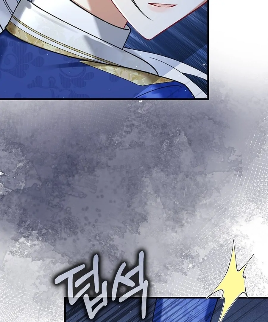 Didn’t We Agree To Have Pure Love? Chapter 14 141