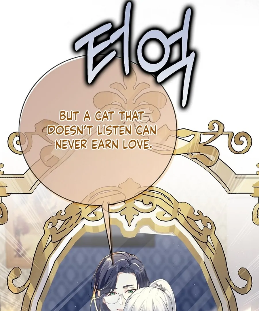 Didn’t We Agree To Have Pure Love? Chapter 14 144