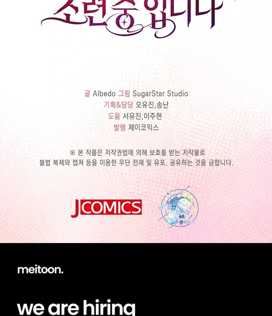 Didn’t We Agree To Have Pure Love? Chapter 14 147