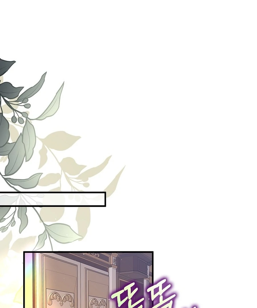 Didn’t We Agree To Have Pure Love? Chapter 14 21