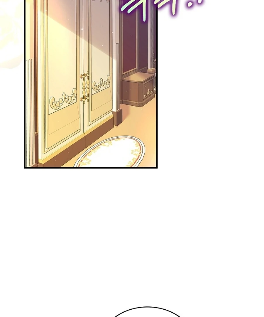 Didn’t We Agree To Have Pure Love? Chapter 14 22