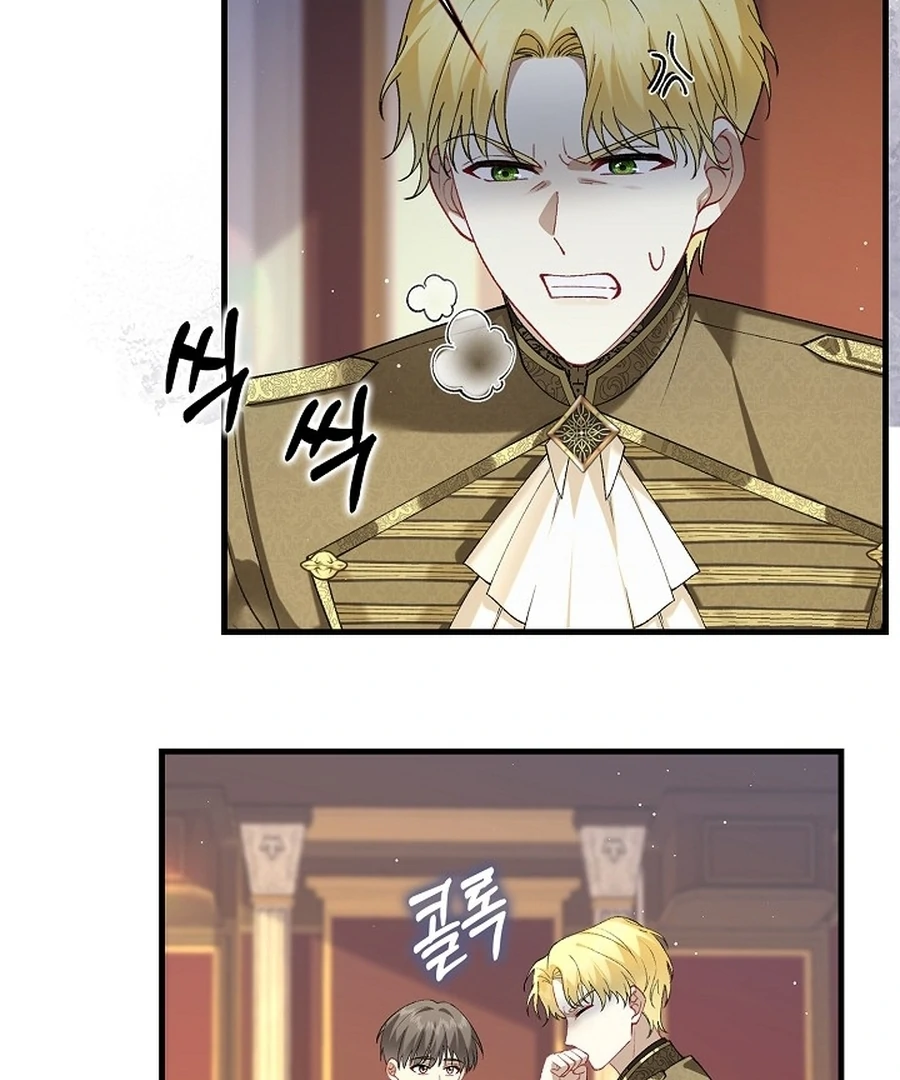 Didn’t We Agree To Have Pure Love? Chapter 14 33