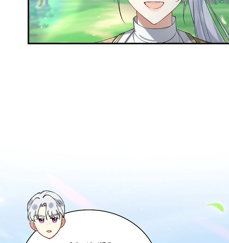 Didn’t We Agree To Have Pure Love? Chapter 14 54