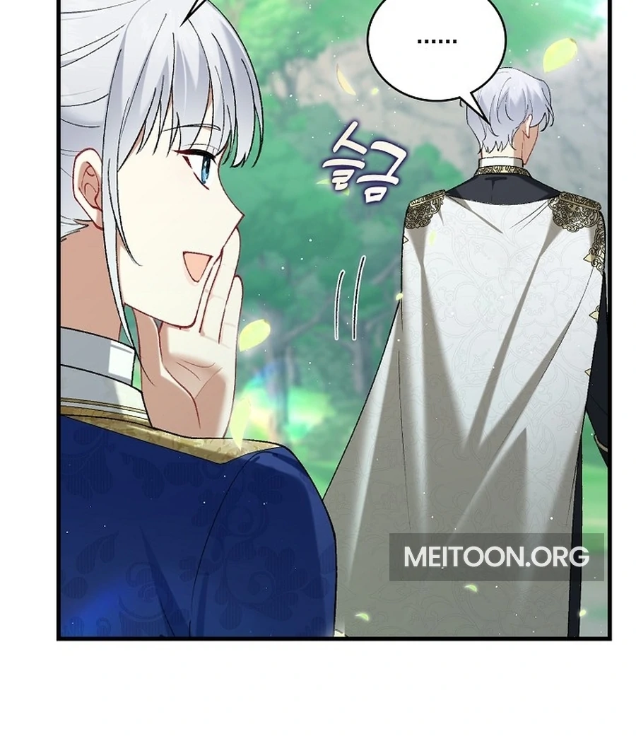 Didn’t We Agree To Have Pure Love? Chapter 14 64