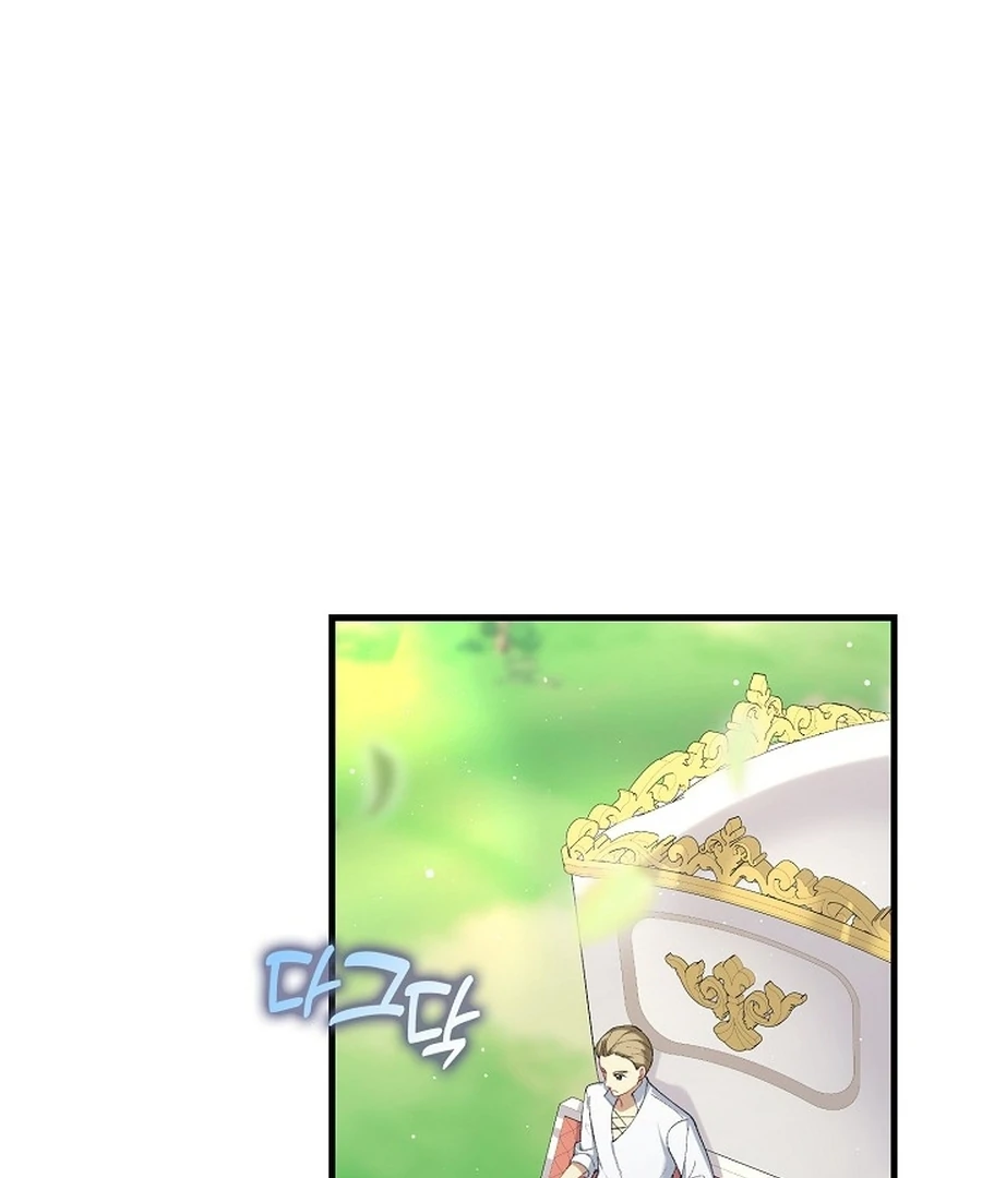 Didn’t We Agree To Have Pure Love? Chapter 14 68