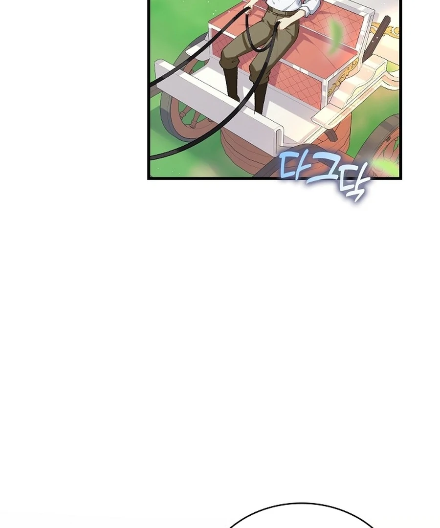 Didn’t We Agree To Have Pure Love? Chapter 14 69
