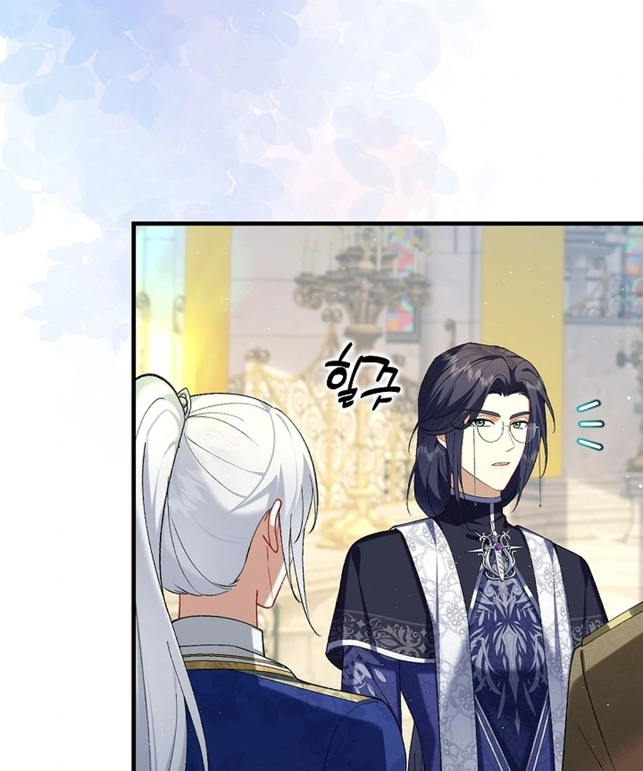 Didn’t We Agree To Have Pure Love? Chapter 14 92