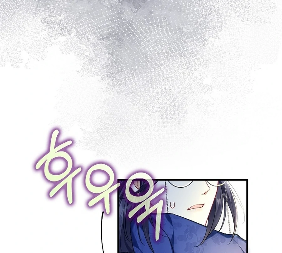 Didn’t We Agree To Have Pure Love? Chapter 15 37