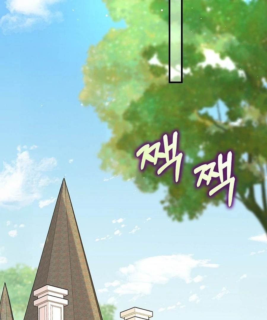 Didn’t We Agree To Have Pure Love? Chapter 15 98