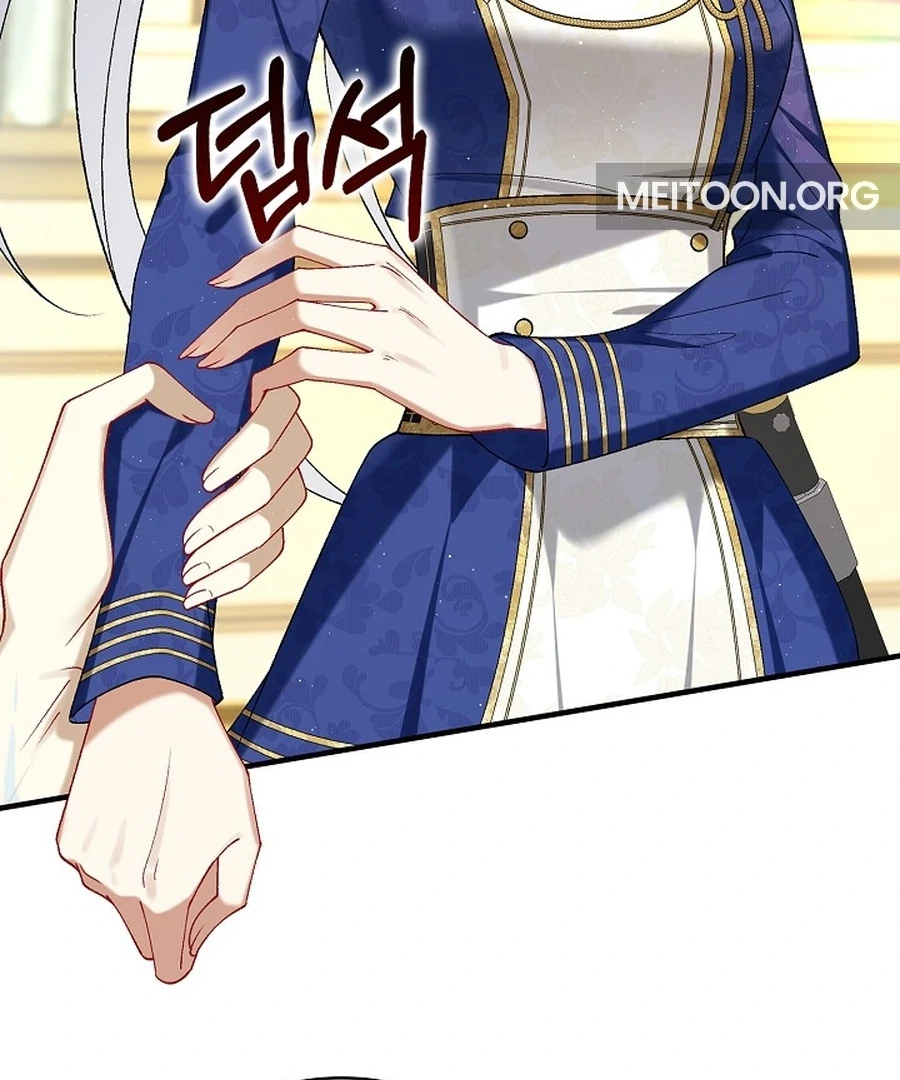 Didn’t We Agree To Have Pure Love? Chapter 16 13