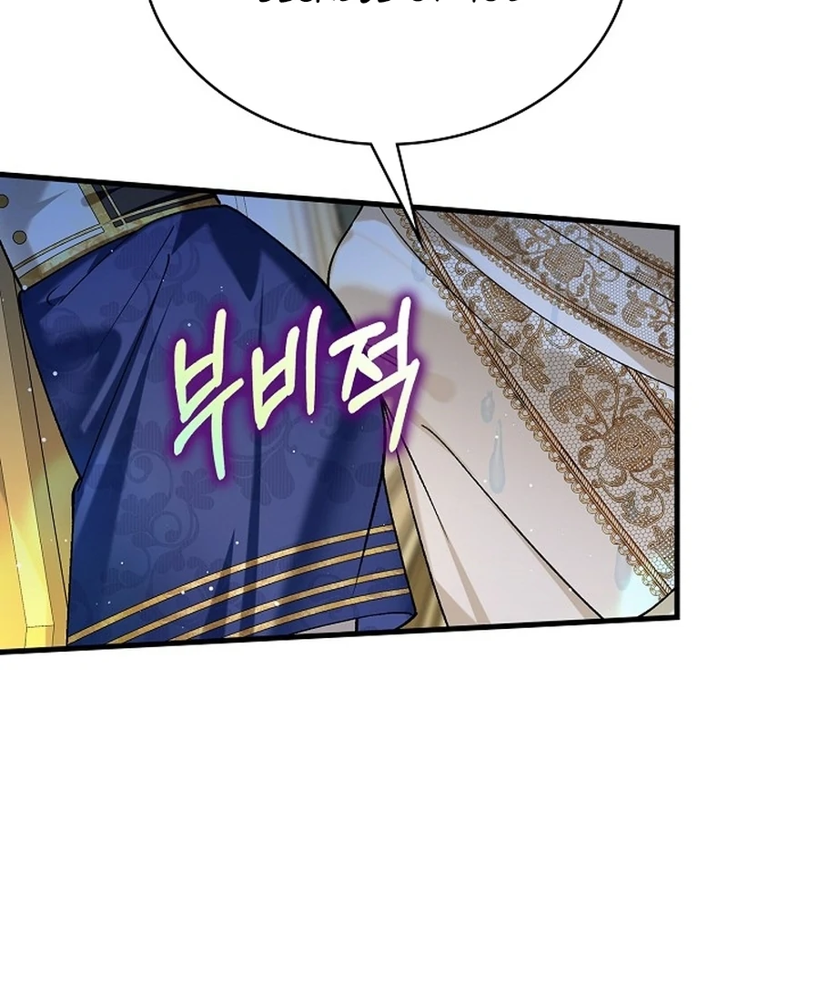 Didn’t We Agree To Have Pure Love? Chapter 16 37