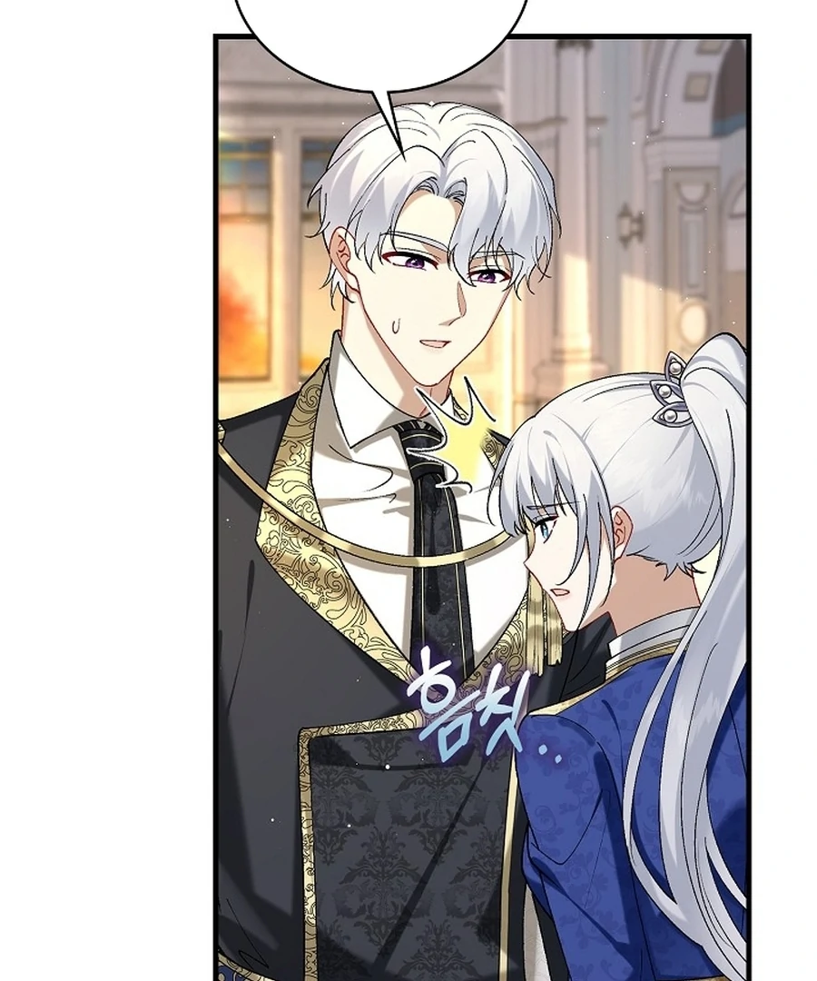 Didn’t We Agree To Have Pure Love? Chapter 16 82