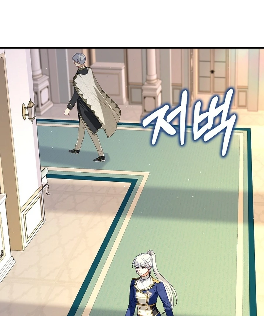 Didn’t We Agree To Have Pure Love? Chapter 17 4