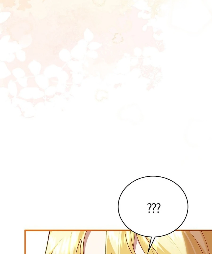 Didn’t We Agree To Have Pure Love? Chapter 17 43