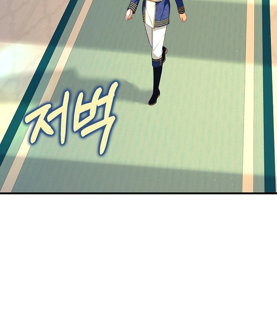 Didn’t We Agree To Have Pure Love? Chapter 17 5