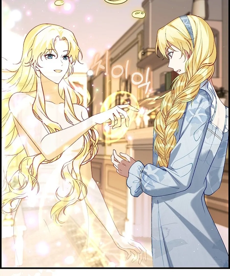Didn’t We Agree To Have Pure Love? Chapter 17 53