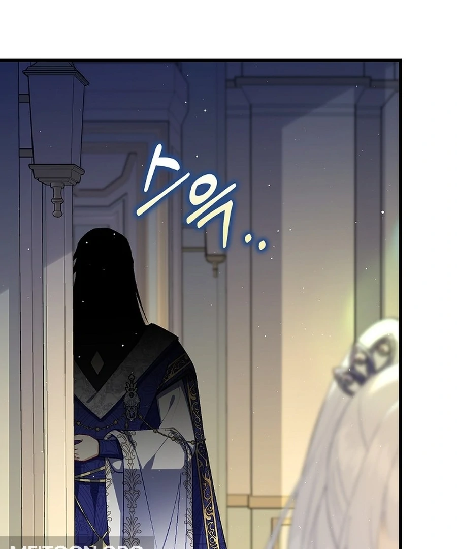 Didn’t We Agree To Have Pure Love? Chapter 17 6