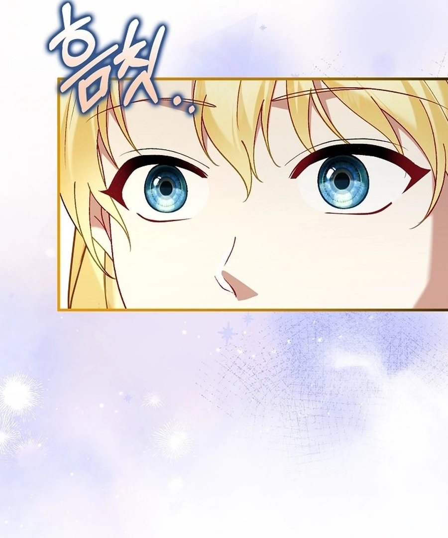 Didn’t We Agree To Have Pure Love? Chapter 17 78