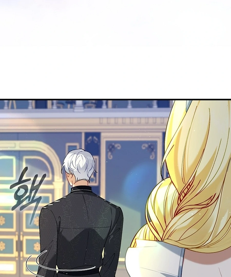 Didn’t We Agree To Have Pure Love? Chapter 17 79