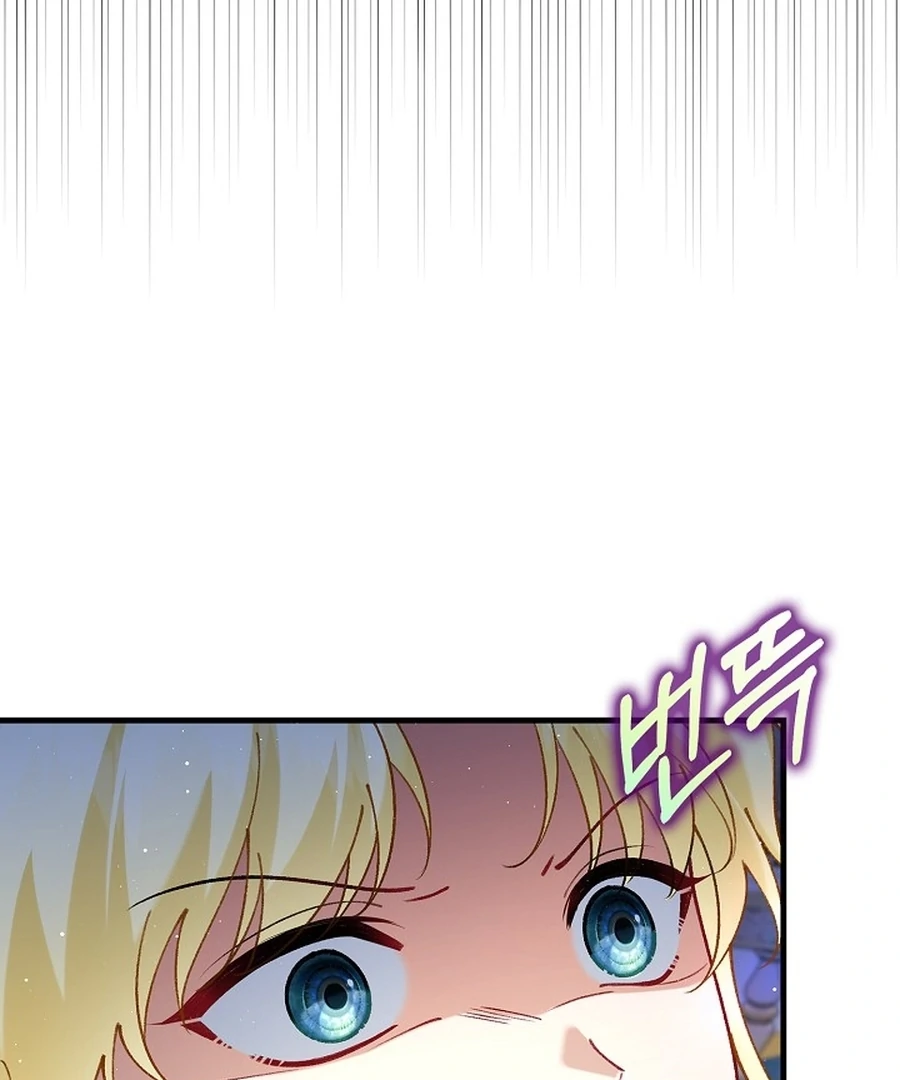 Didn’t We Agree To Have Pure Love? Chapter 19 23