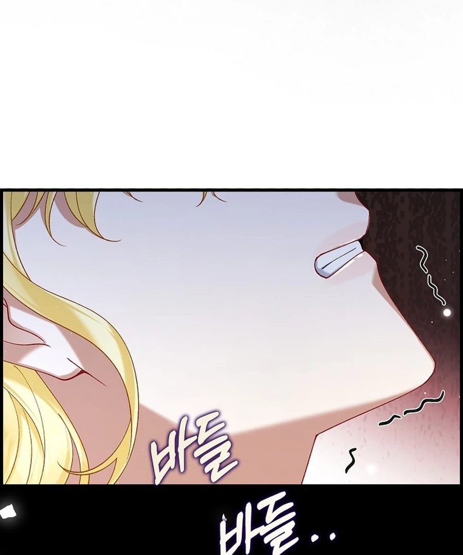 Didn’t We Agree To Have Pure Love? Chapter 19 7