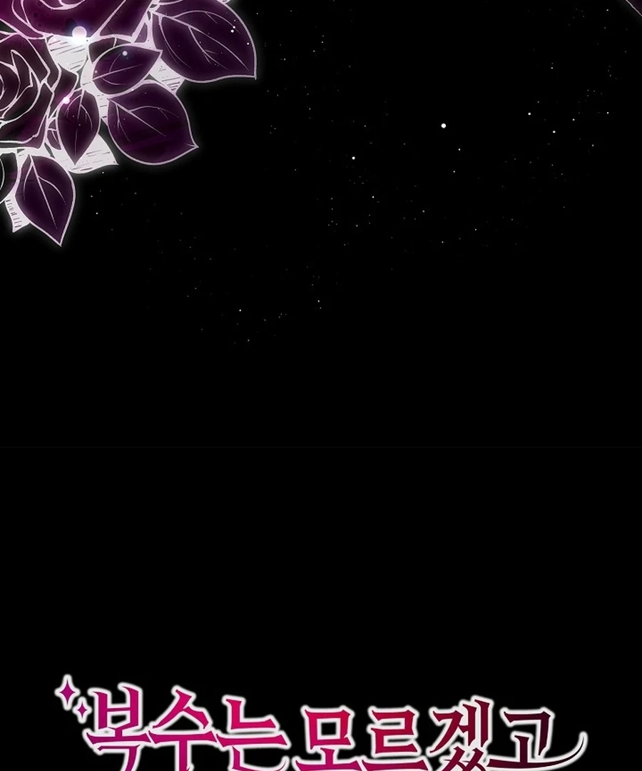 Didn’t We Agree To Have Pure Love? Chapter 20 106