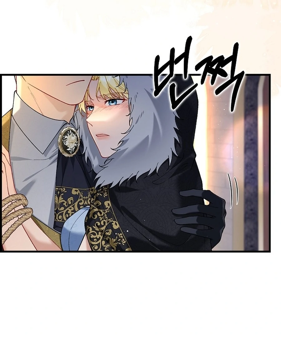 Didn’t We Agree To Have Pure Love? Chapter 20 55