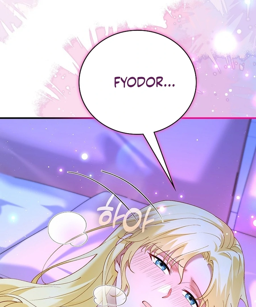Didn’t We Agree To Have Pure Love? Chapter 20 74