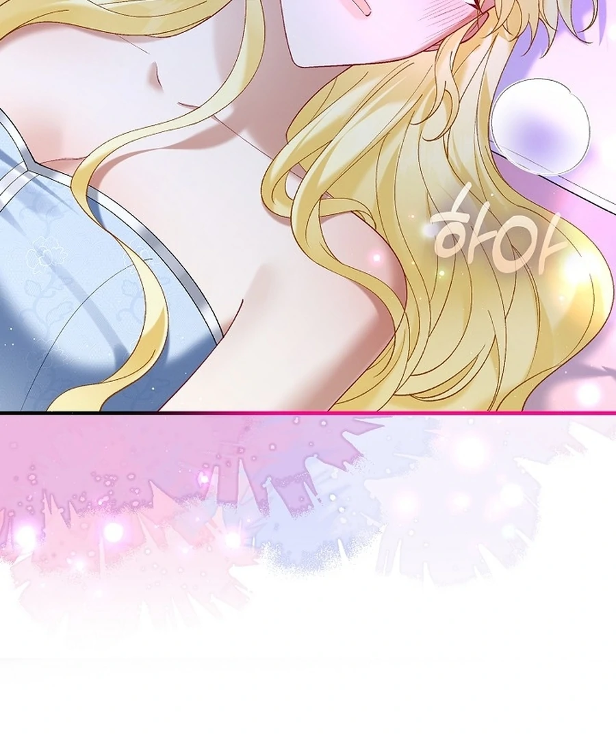 Didn’t We Agree To Have Pure Love? Chapter 20 75