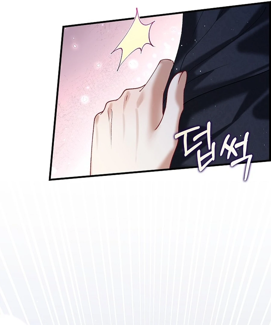 Didn’t We Agree To Have Pure Love? Chapter 20 81
