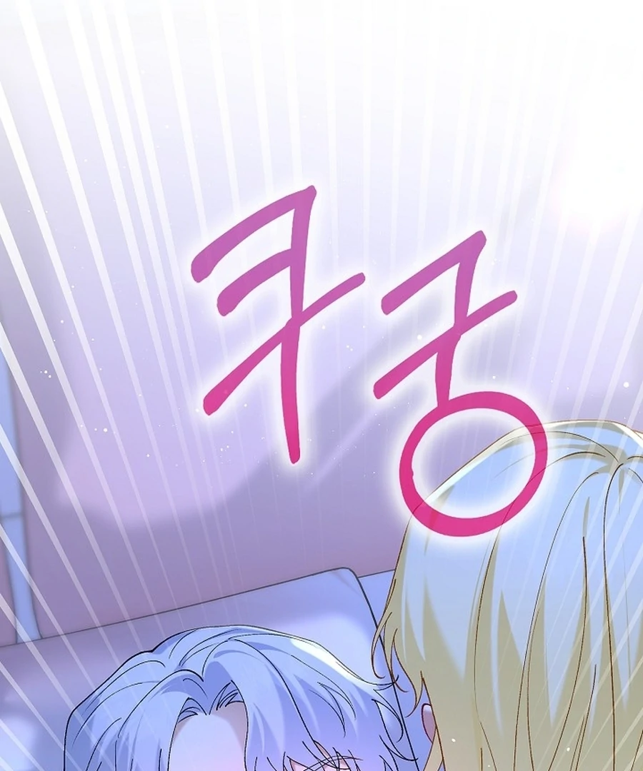 Didn’t We Agree To Have Pure Love? Chapter 20 91