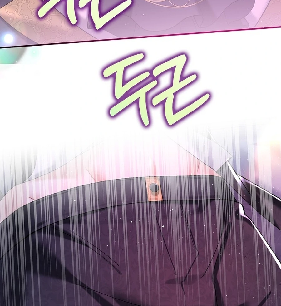 Didn’t We Agree To Have Pure Love? Chapter 20 99