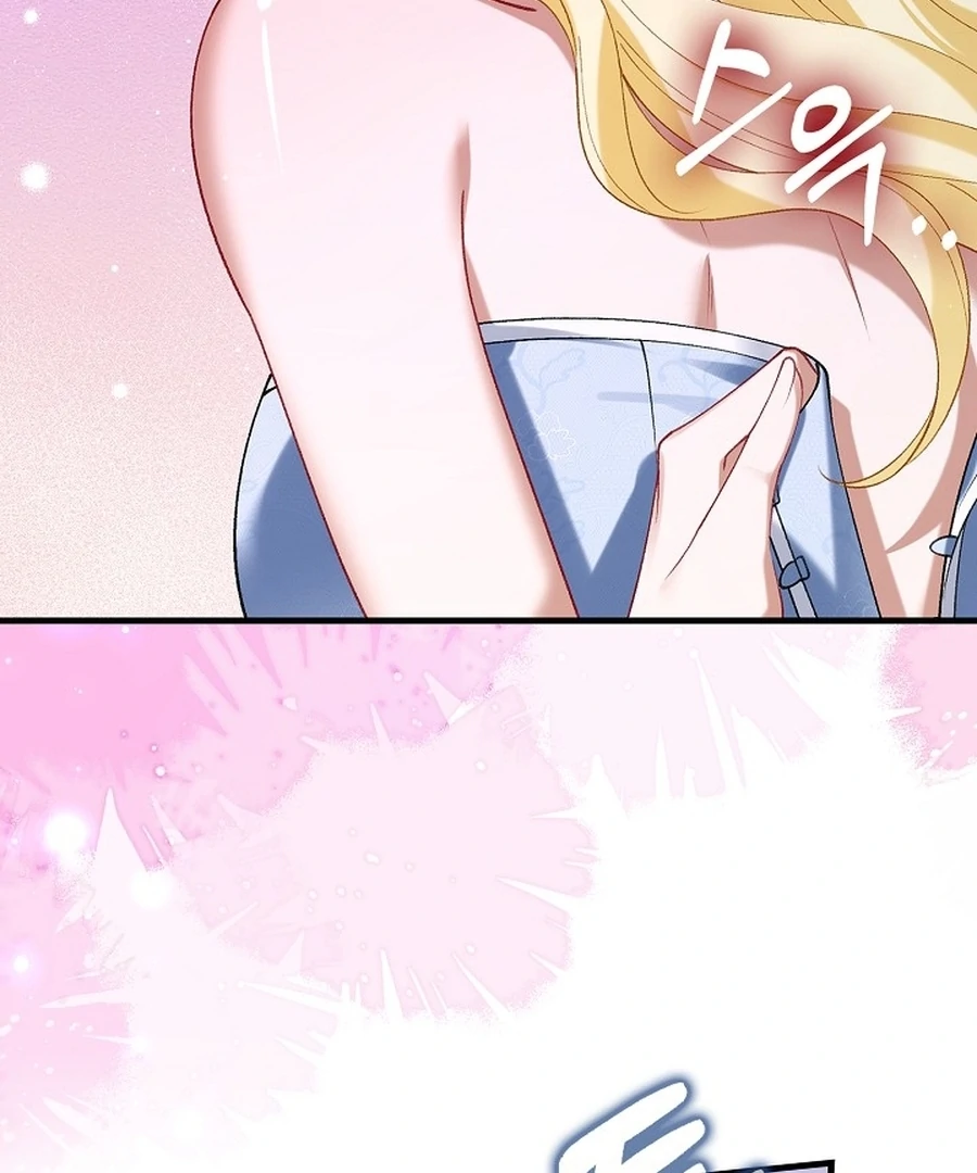 Didn’t We Agree To Have Pure Love? Chapter 21 42