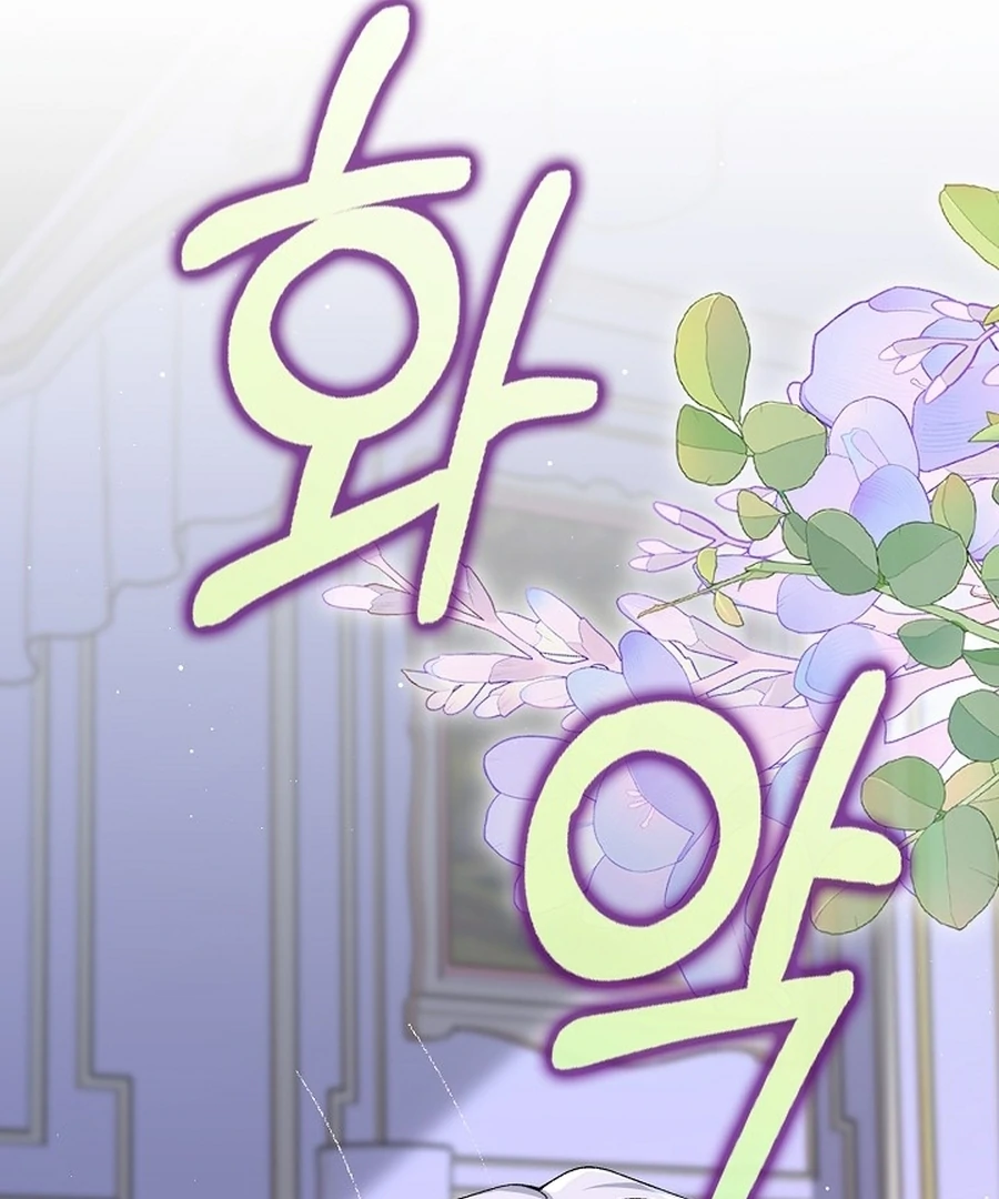 Didn’t We Agree To Have Pure Love? Chapter 21 49