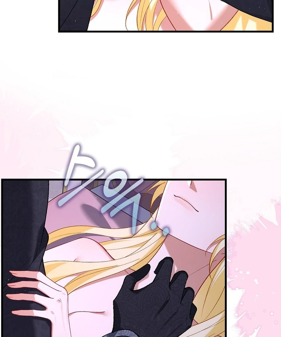 Didn’t We Agree To Have Pure Love? Chapter 21 54