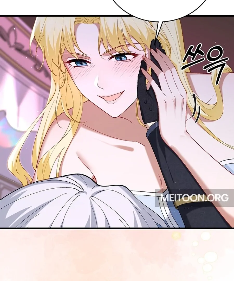 Didn’t We Agree To Have Pure Love? Chapter 21 8