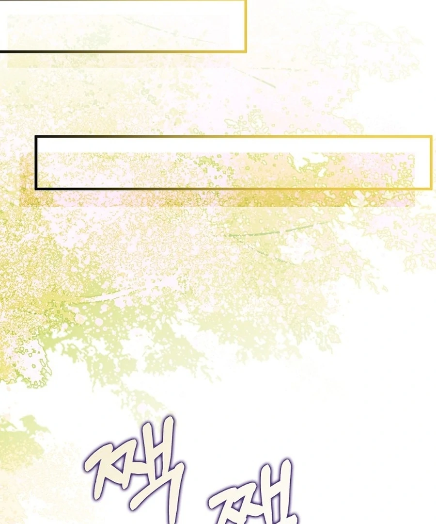Didn’t We Agree To Have Pure Love? Chapter 21 80