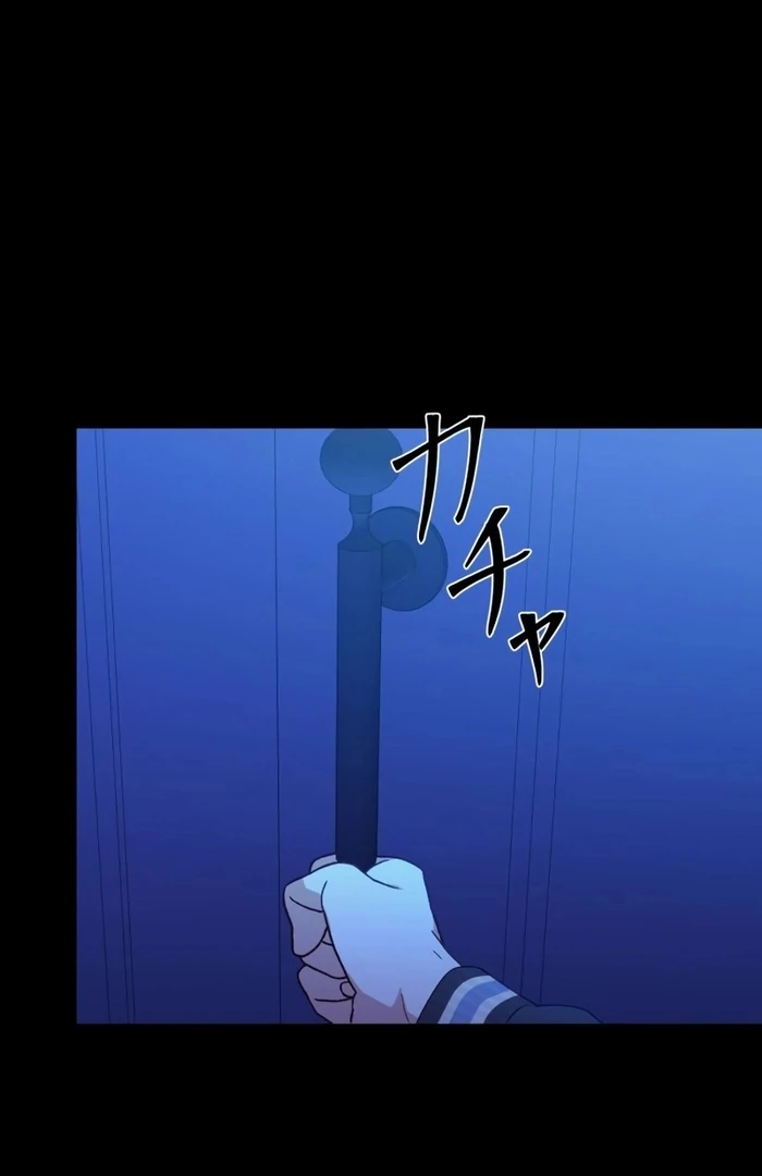 The Substitute Adopted Daughter is Finally Free! Chapter 23 12