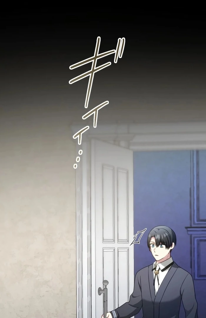 The Substitute Adopted Daughter is Finally Free! Chapter 23 13