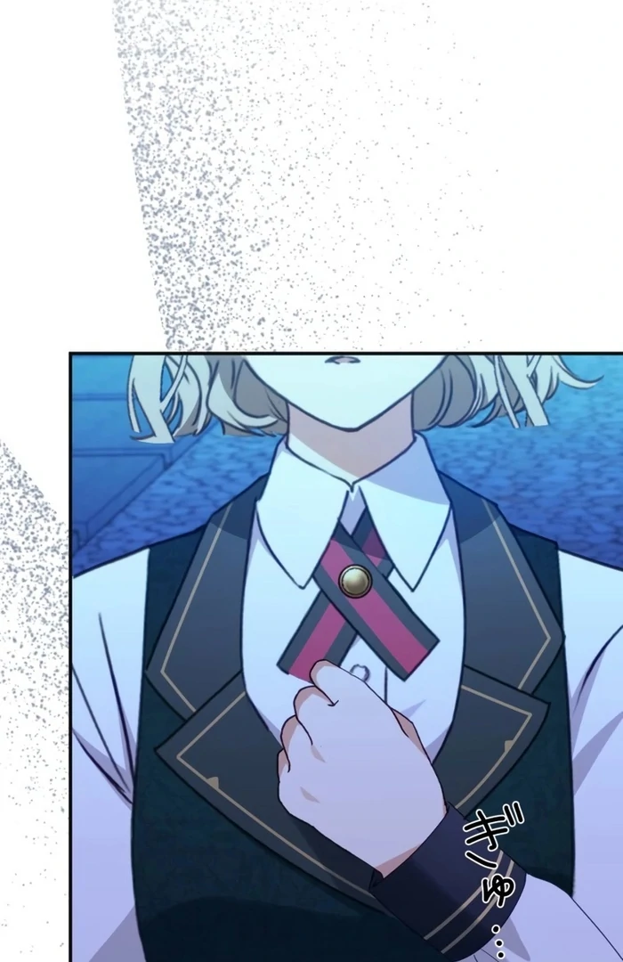 The Substitute Adopted Daughter is Finally Free! Chapter 23 59